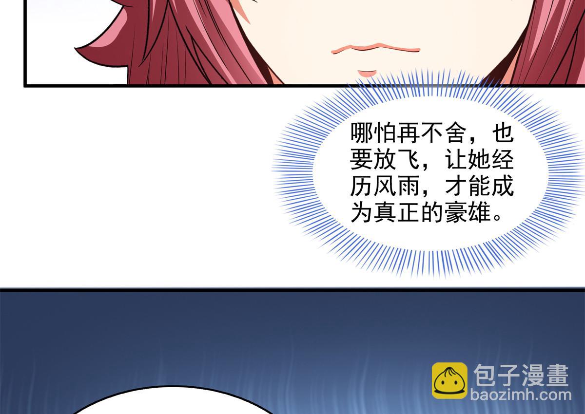 第315话 赵雅离开(1/2)-第320话