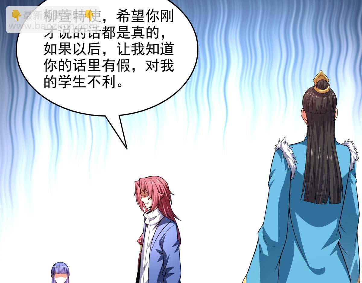 第315话 赵雅离开(1/2)-第320话
