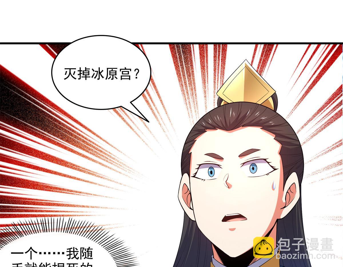 第315话 赵雅离开(1/2)-第320话