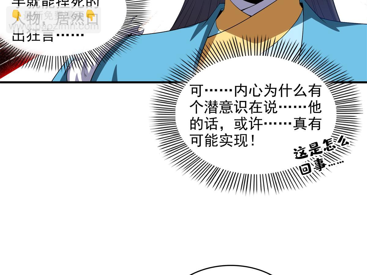 第315话 赵雅离开(1/2)-第320话