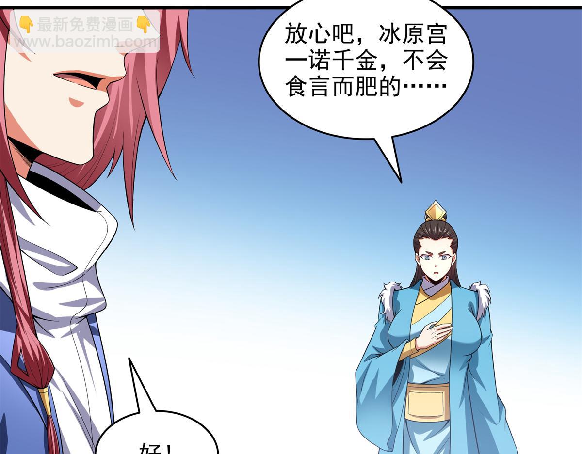 第315话 赵雅离开(1/2)-第320话