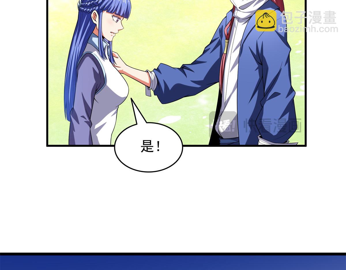 第315话 赵雅离开(1/2)-第320话