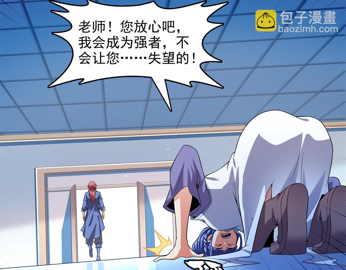 第315话 赵雅离开(1/2)-第320话