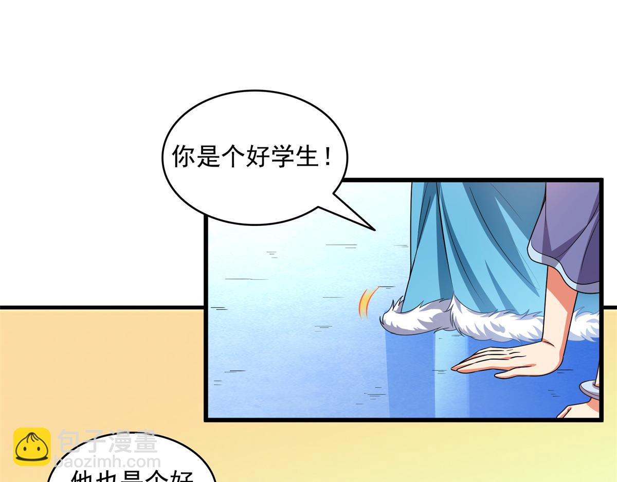 第315话 赵雅离开(1/2)-第320话