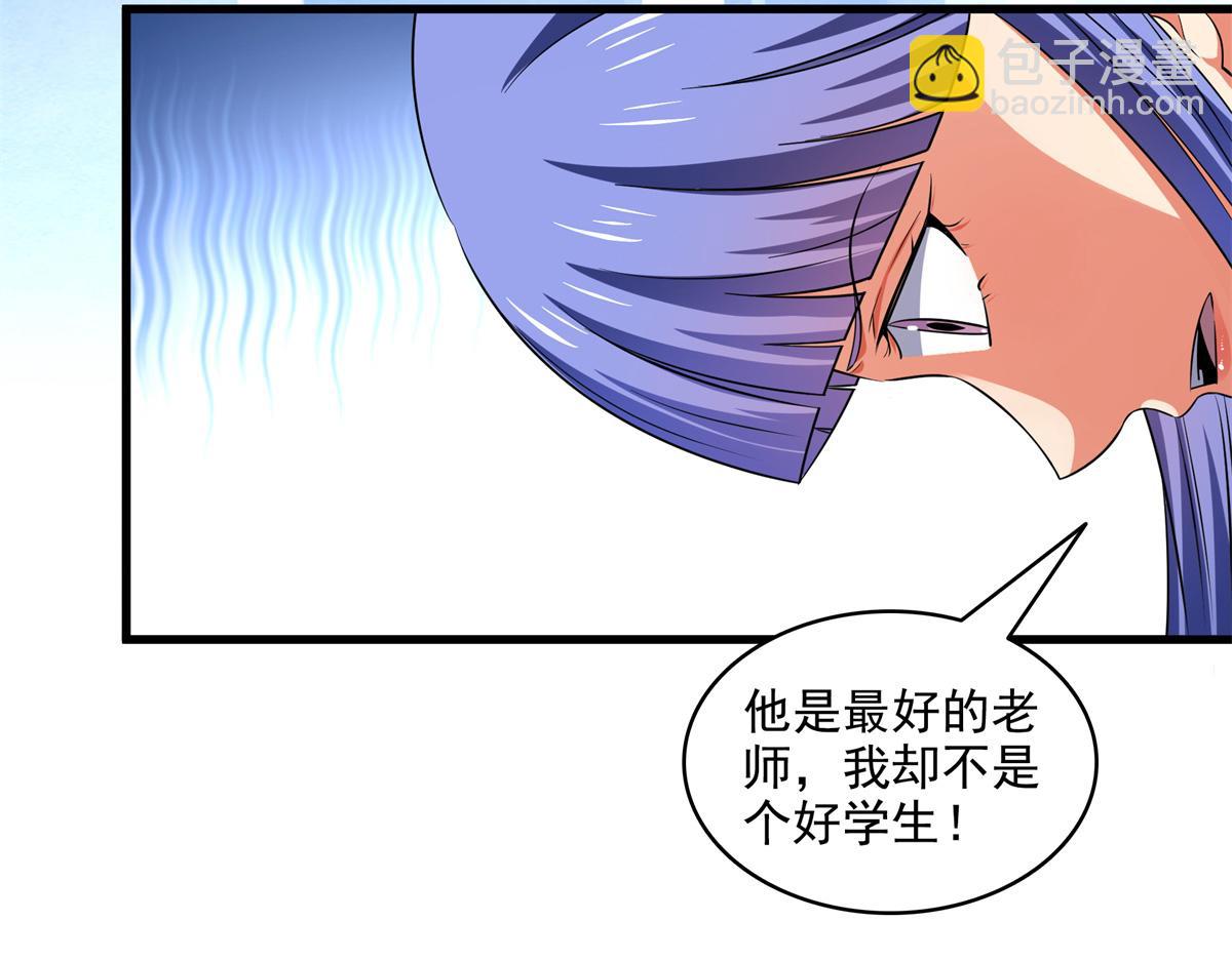 第315话 赵雅离开(1/2)-第320话