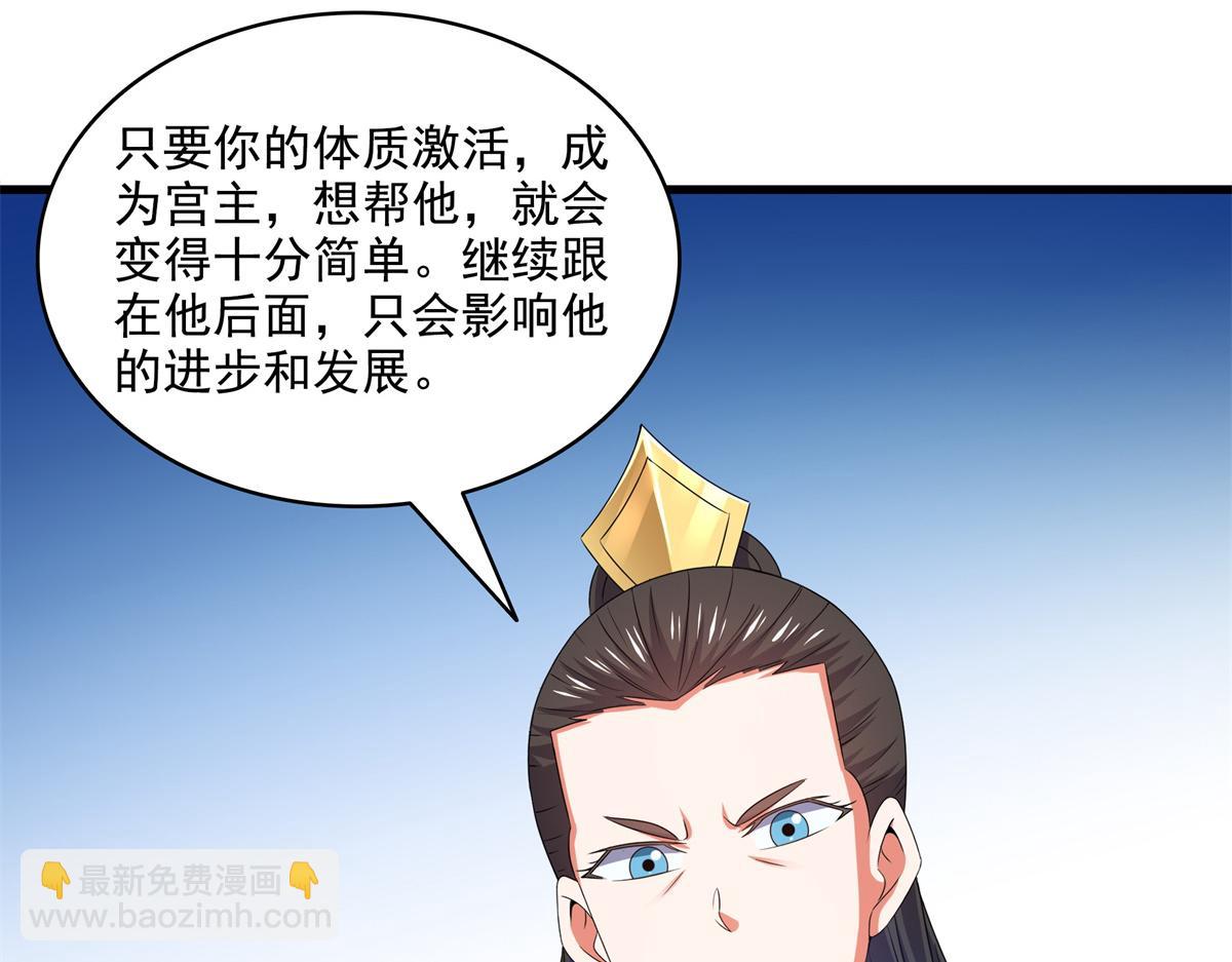 第315话 赵雅离开(1/2)-第320话