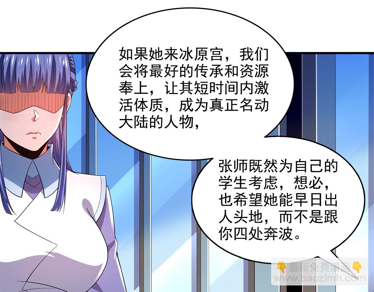 第315话 赵雅离开(1/2)-第320话