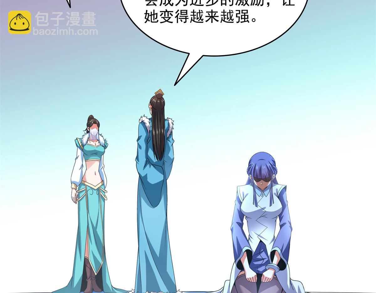 第315话 赵雅离开(1/2)-第320话
