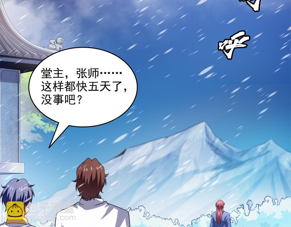 第315话 赵雅离开(1/2)-第320话