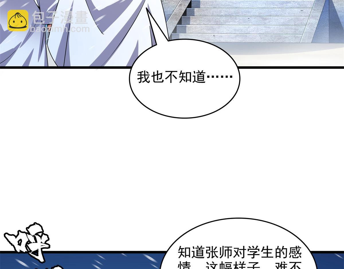 第315话 赵雅离开(1/2)-第320话