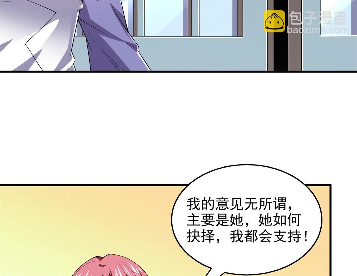 第315话 赵雅离开(1/2)-第320话