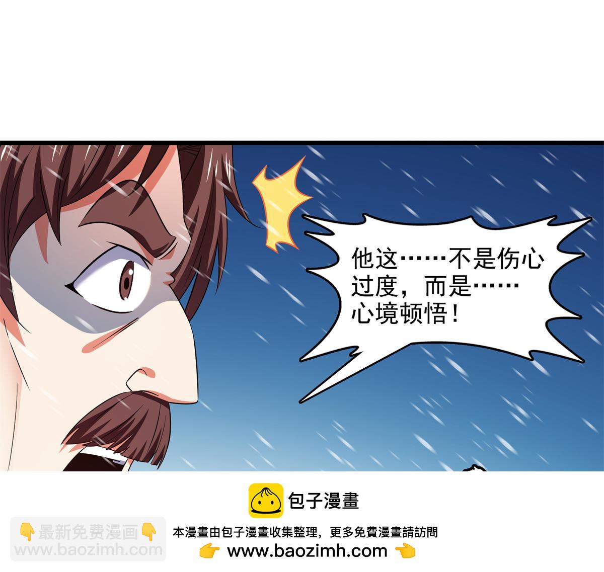 第315话 赵雅离开(1/2)-第320话