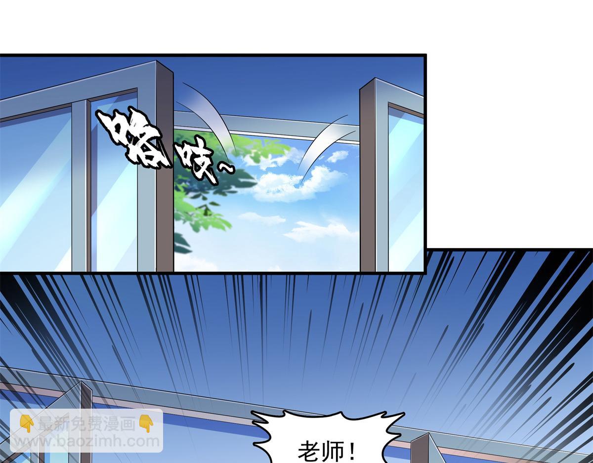第315话 赵雅离开(1/2)-第320话