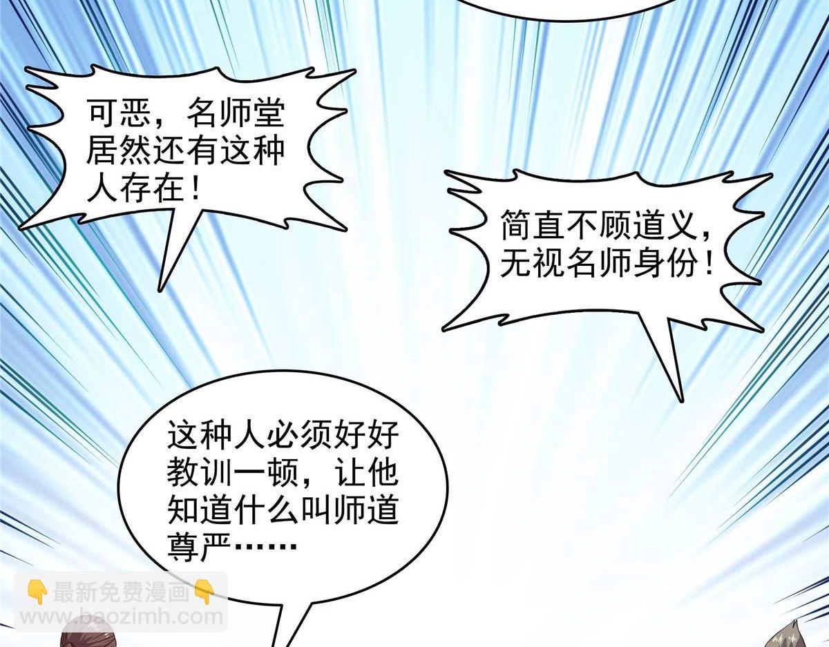 第317话 孙强撵人(1/2)-第322话