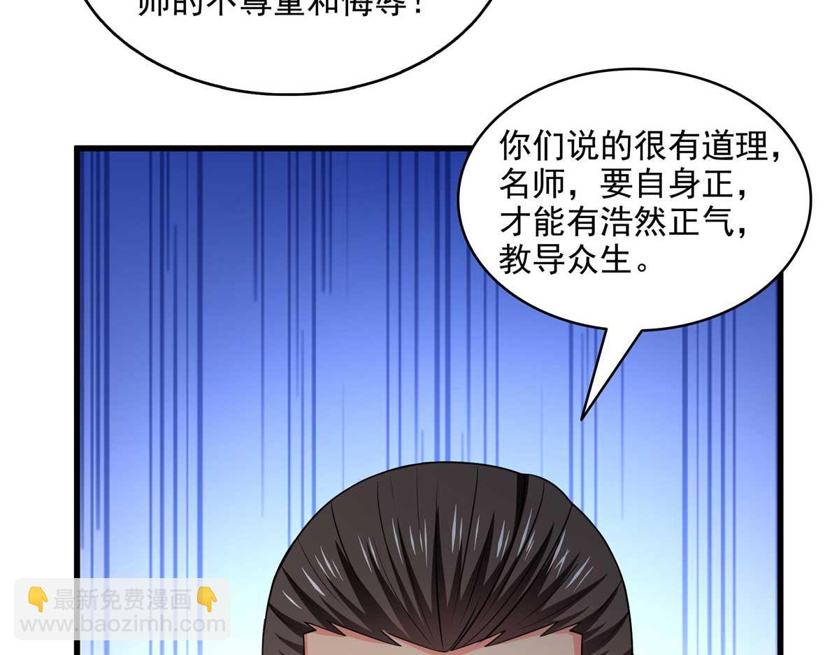 第317话 孙强撵人(1/2)-第322话