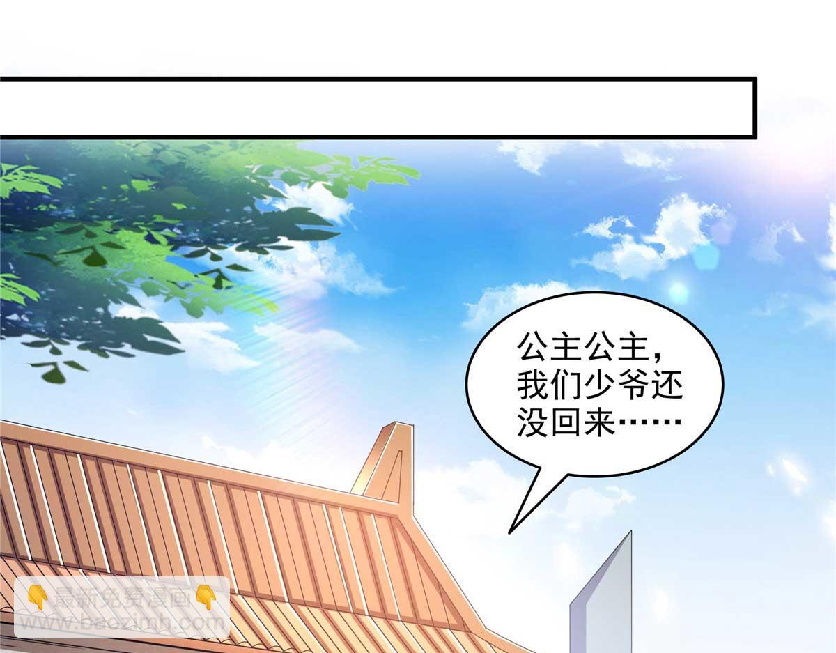 第317话 孙强撵人(1/2)-第322话