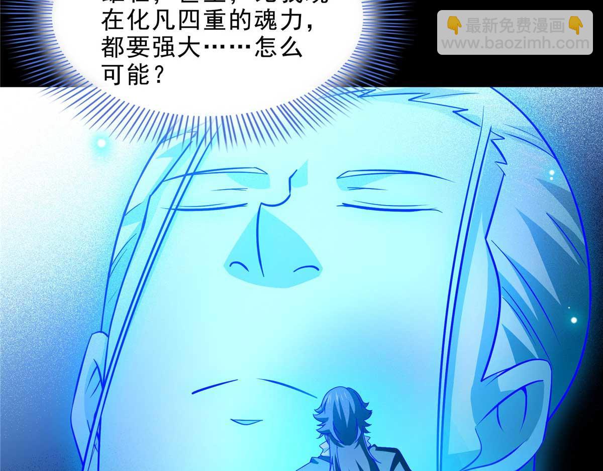第319话 来 袭(1/2)-第324话