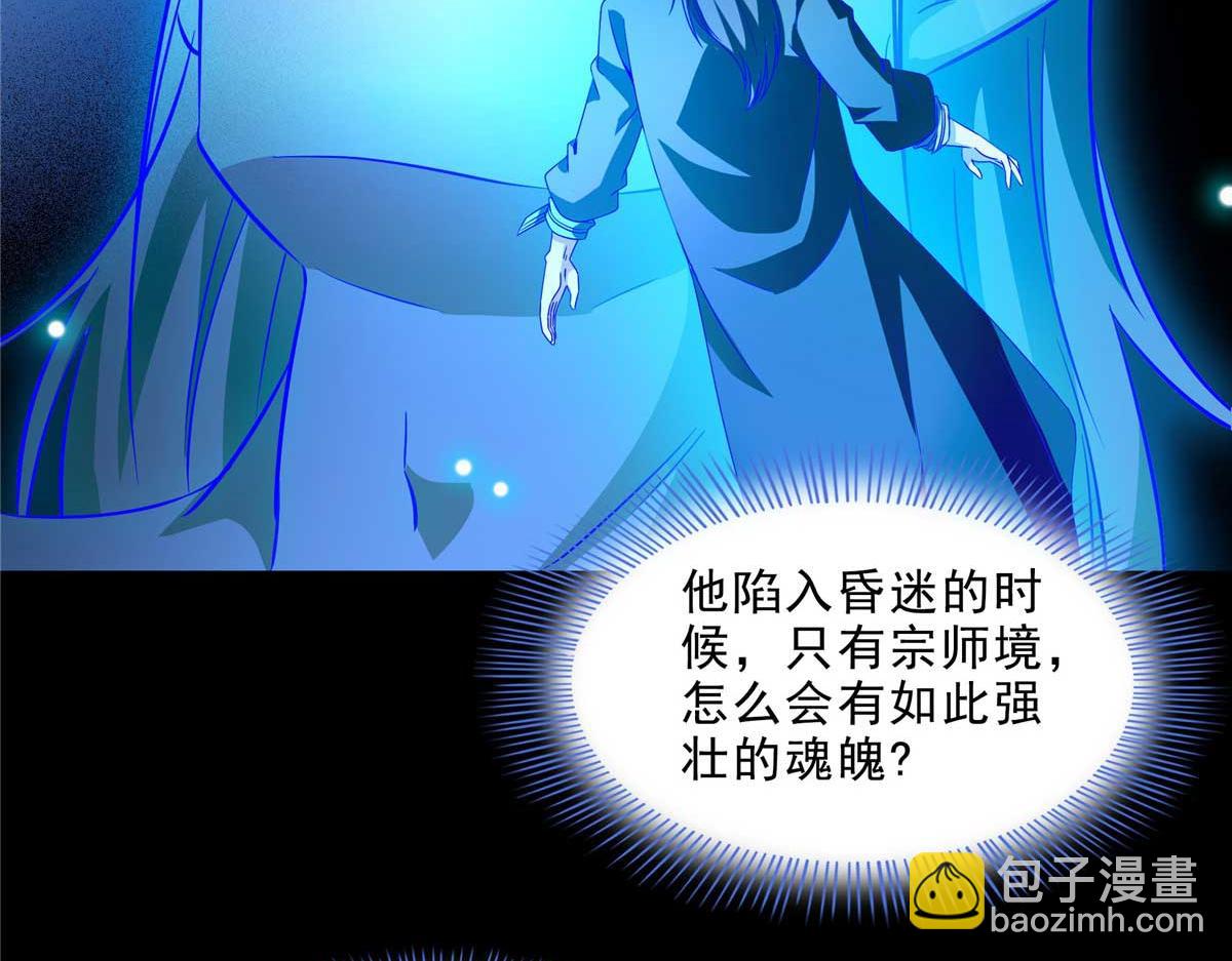 第319话 来 袭(1/2)-第324话