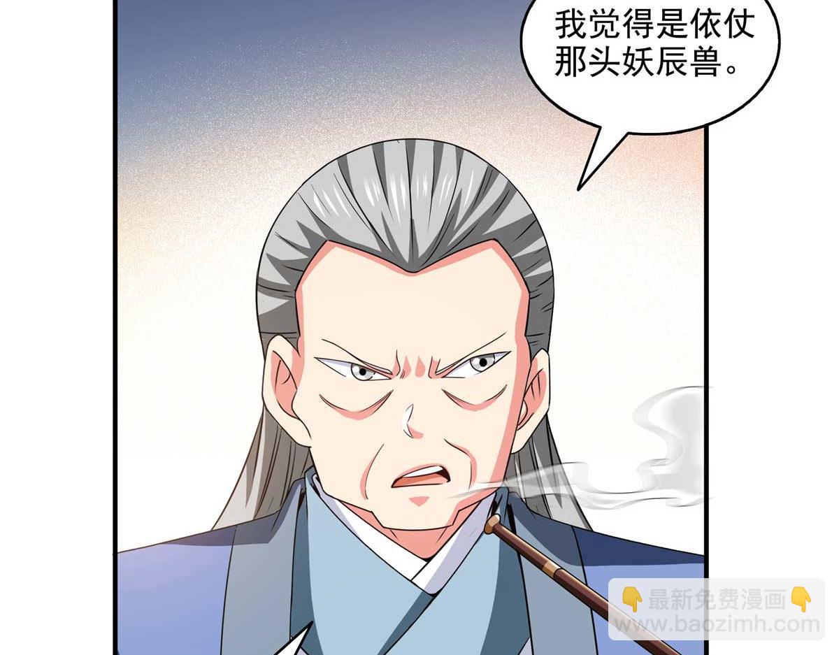 第319话 来 袭(1/2)-第324话