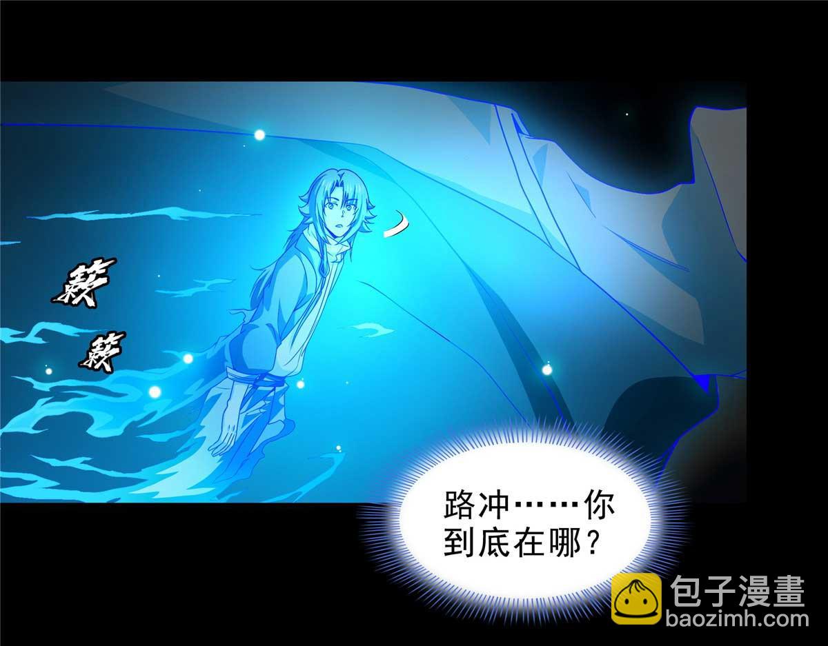 第319话 来 袭(1/2)-第324话