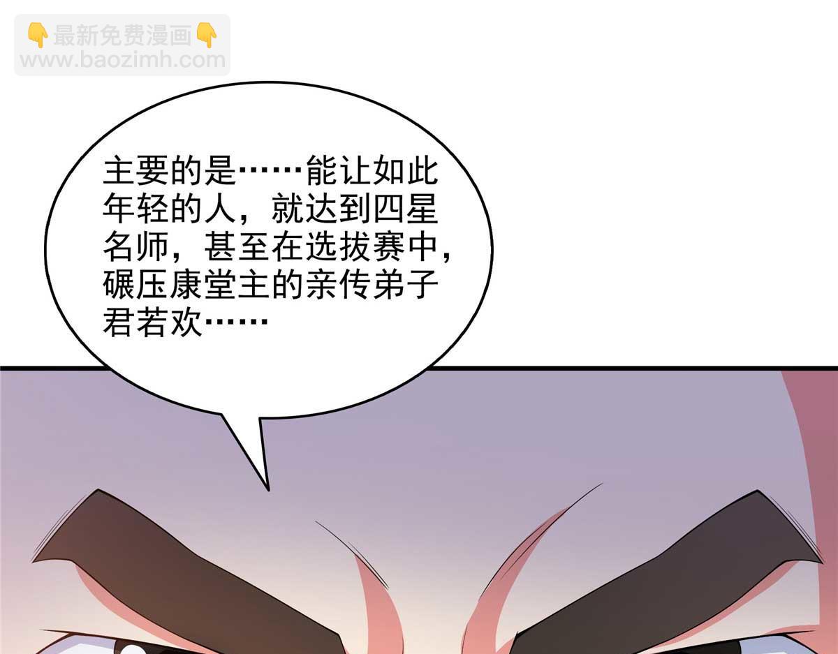 第319话 来 袭(1/2)-第324话