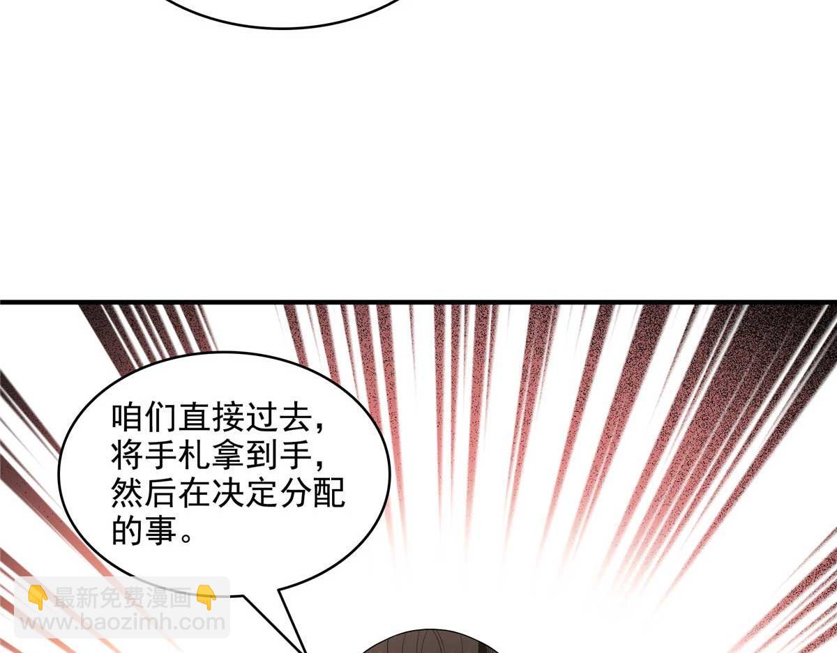第319话 来 袭(1/2)-第324话