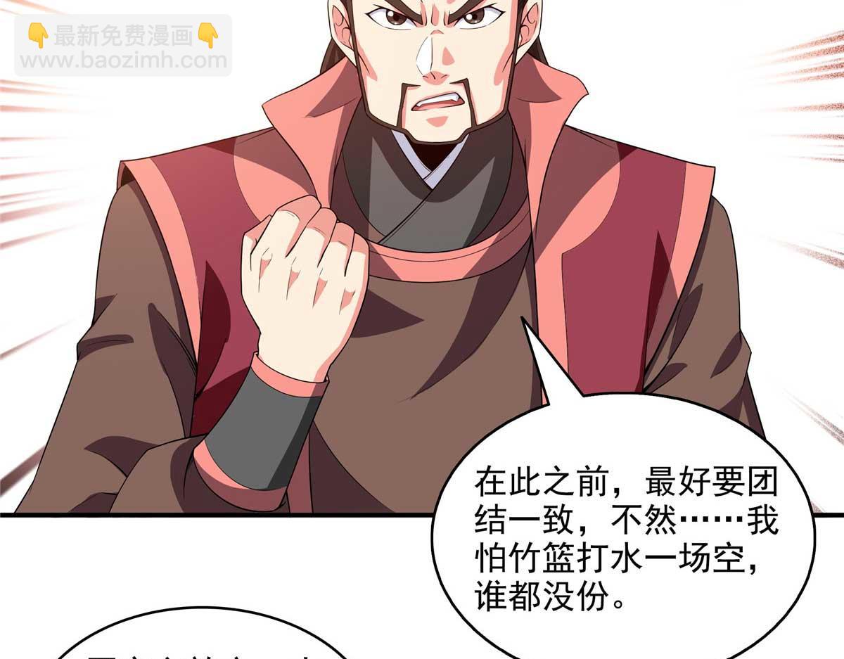 第319话 来 袭(1/2)-第324话