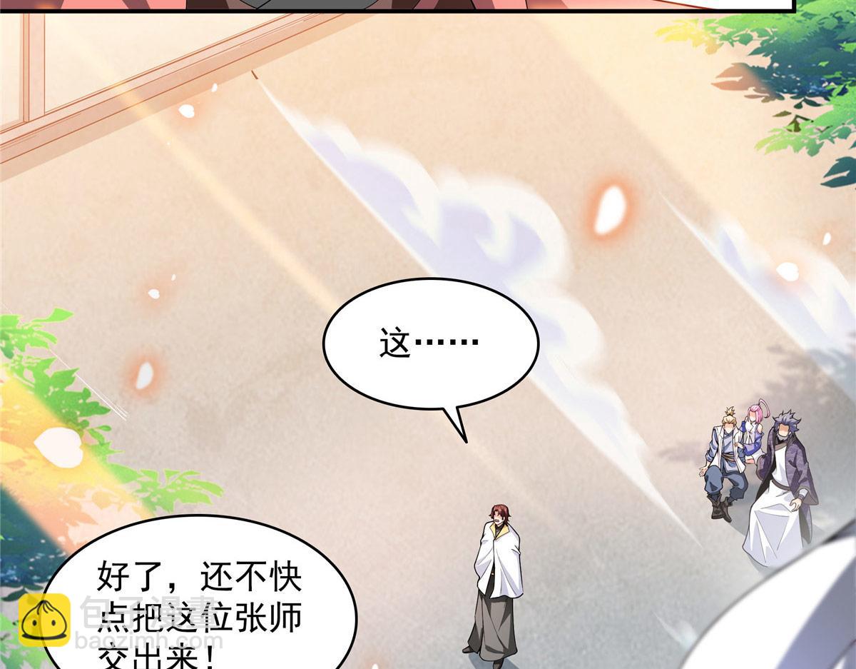 第321话  你们有罪(1/2)-第326话