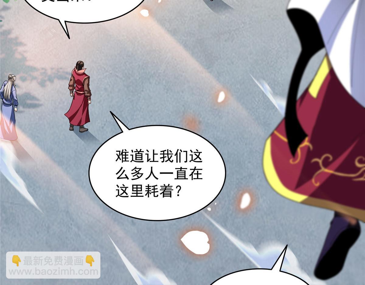 第321话  你们有罪(1/2)-第326话