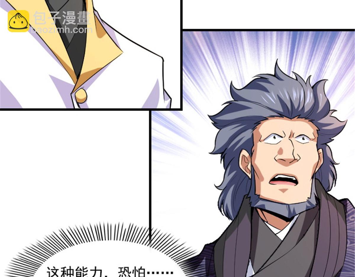 第321话  你们有罪(1/2)-第326话