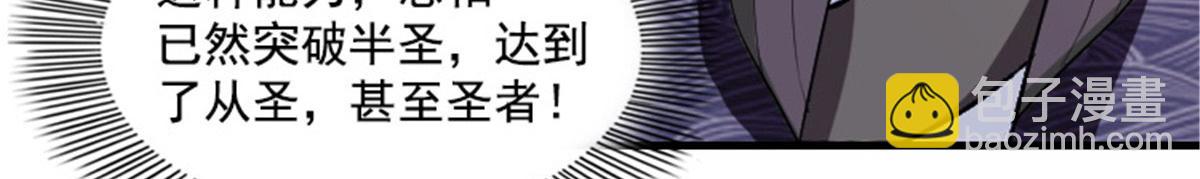 第321话  你们有罪(1/2)-第326话