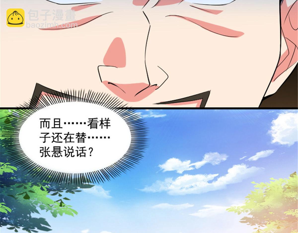 第321话  你们有罪(1/2)-第326话