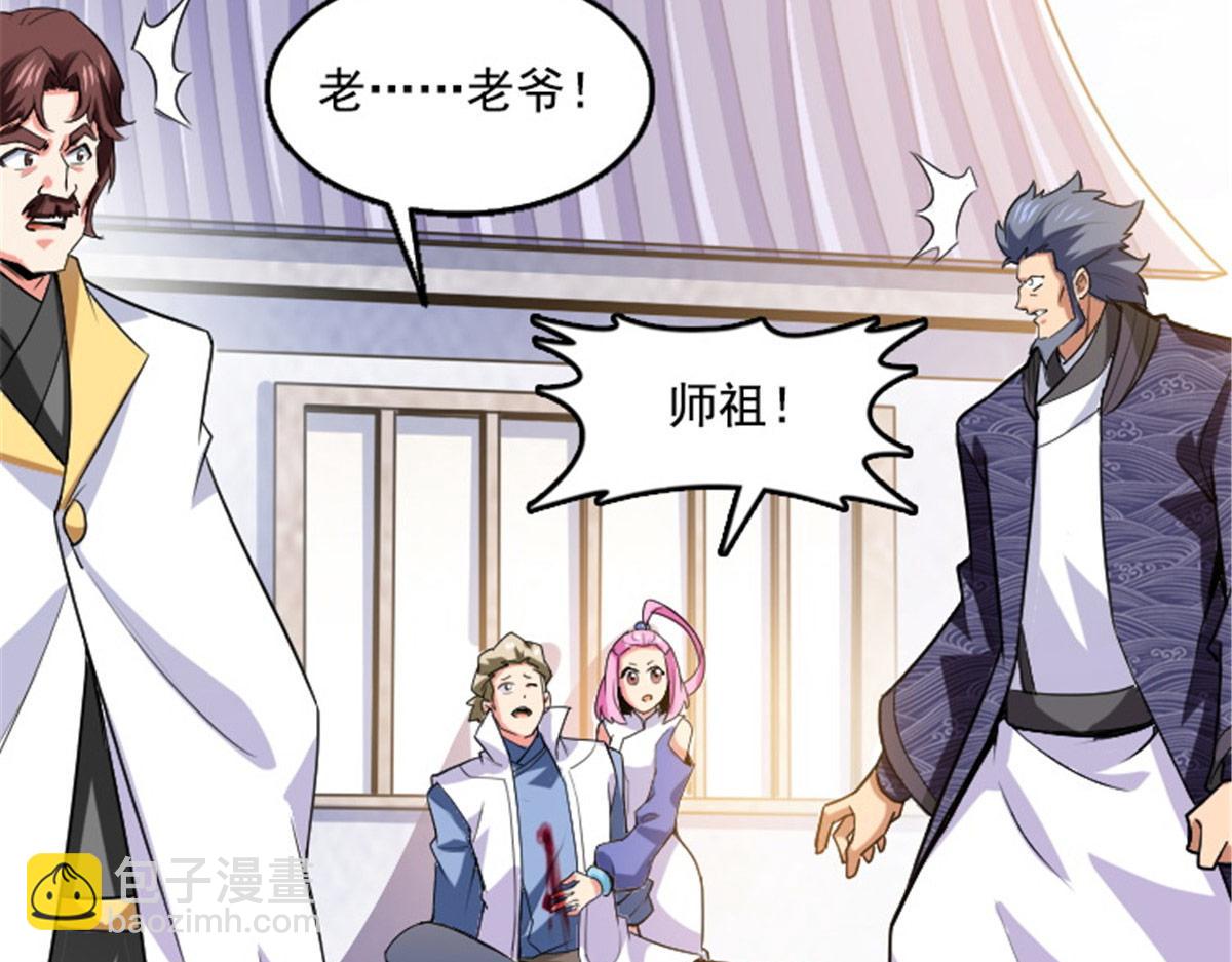 第321话  你们有罪(1/2)-第326话