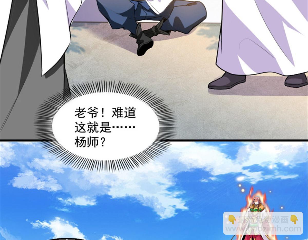 第321话  你们有罪(1/2)-第326话