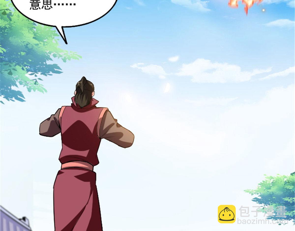 第321话  你们有罪(1/2)-第326话