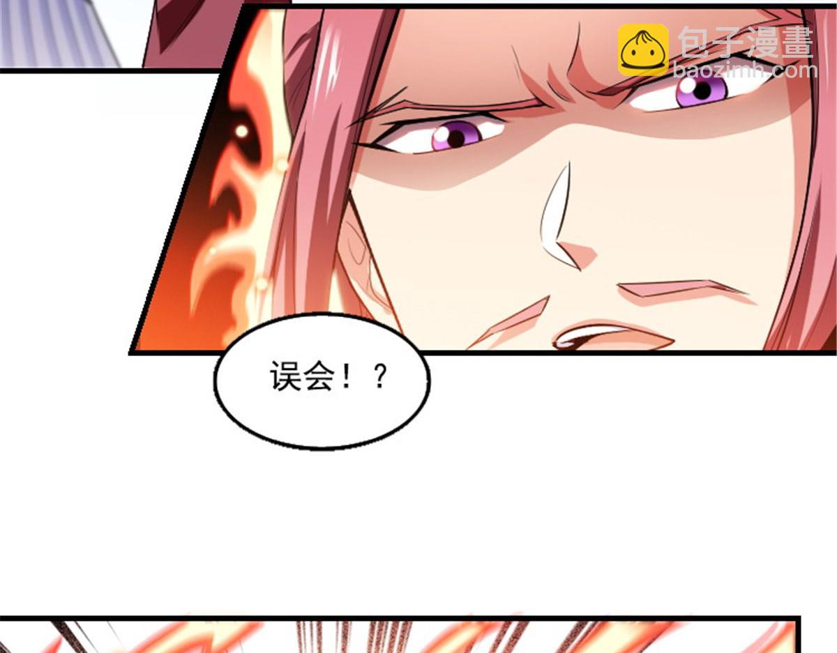 第321话  你们有罪(1/2)-第326话
