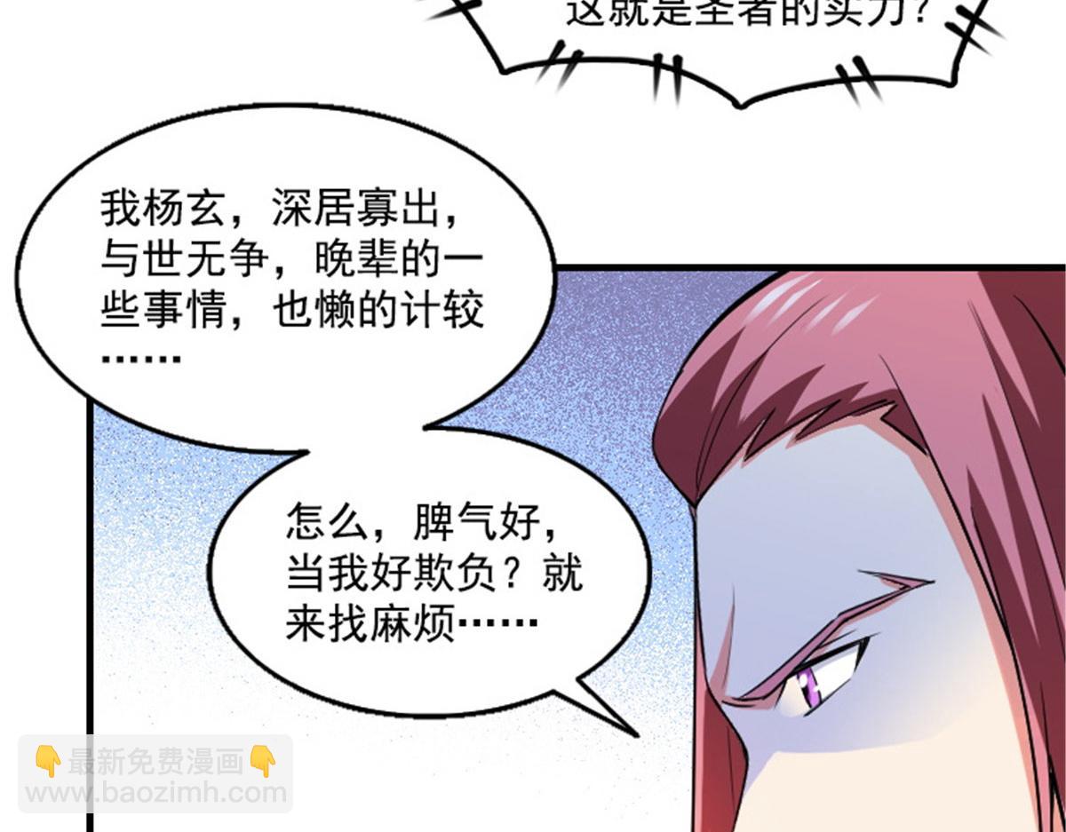 第321话  你们有罪(1/2)-第326话