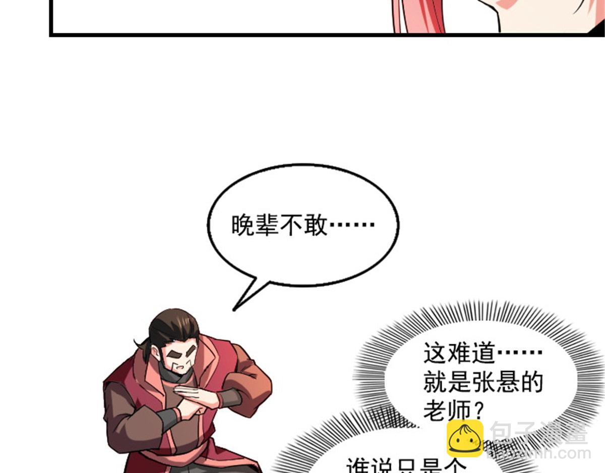 第321话  你们有罪(1/2)-第326话