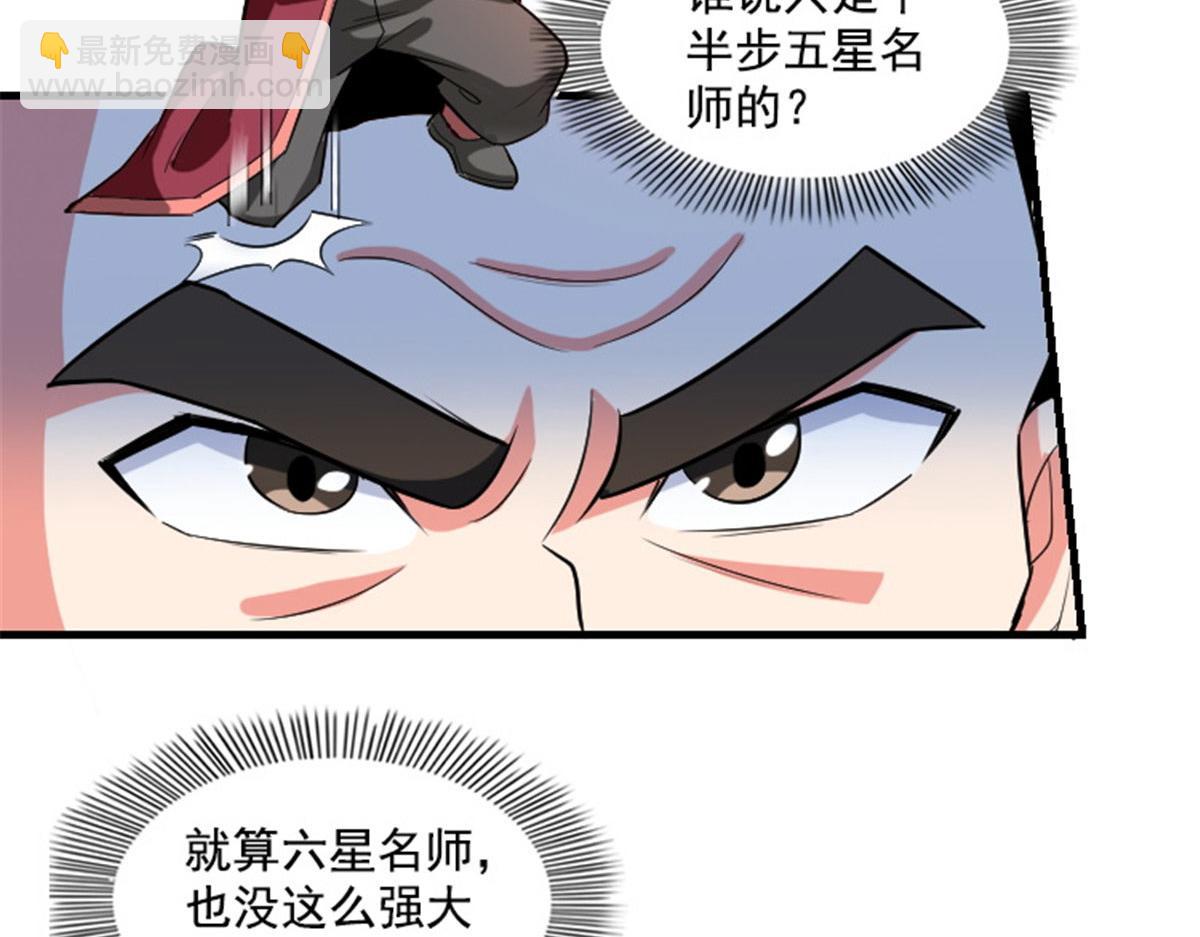 第321话  你们有罪(1/2)-第326话
