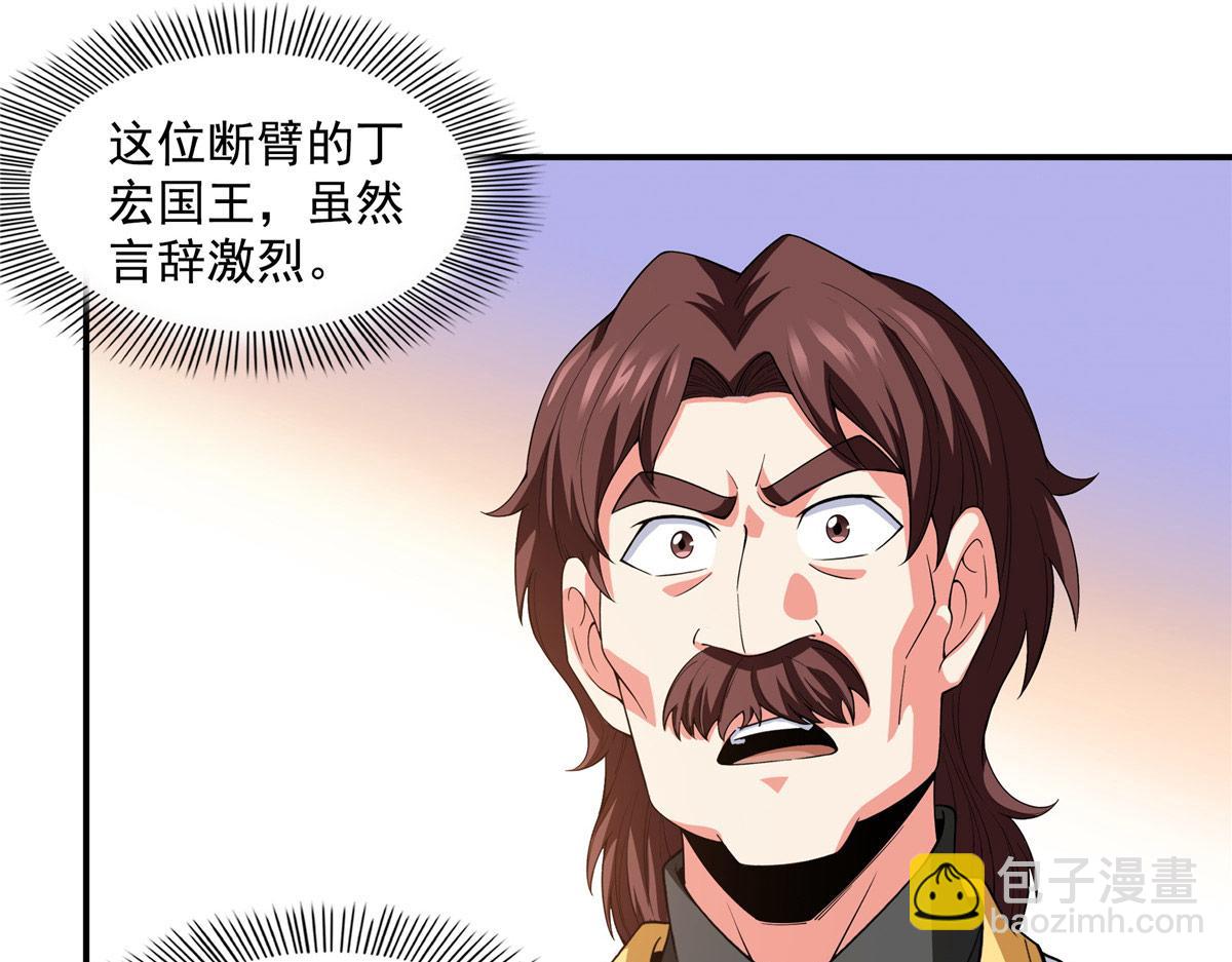 第321话  你们有罪(1/2)-第326话