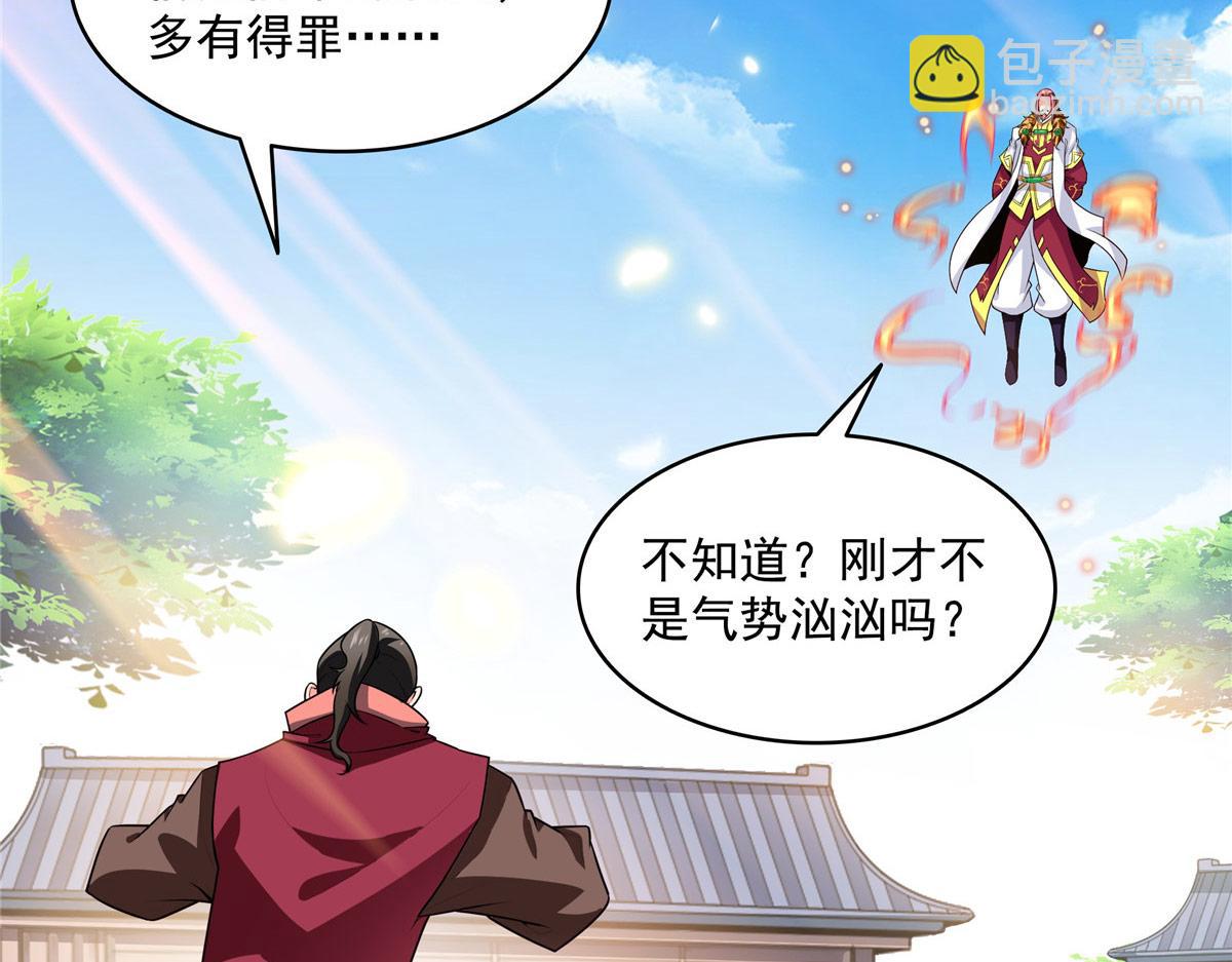 第321话  你们有罪(1/2)-第326话
