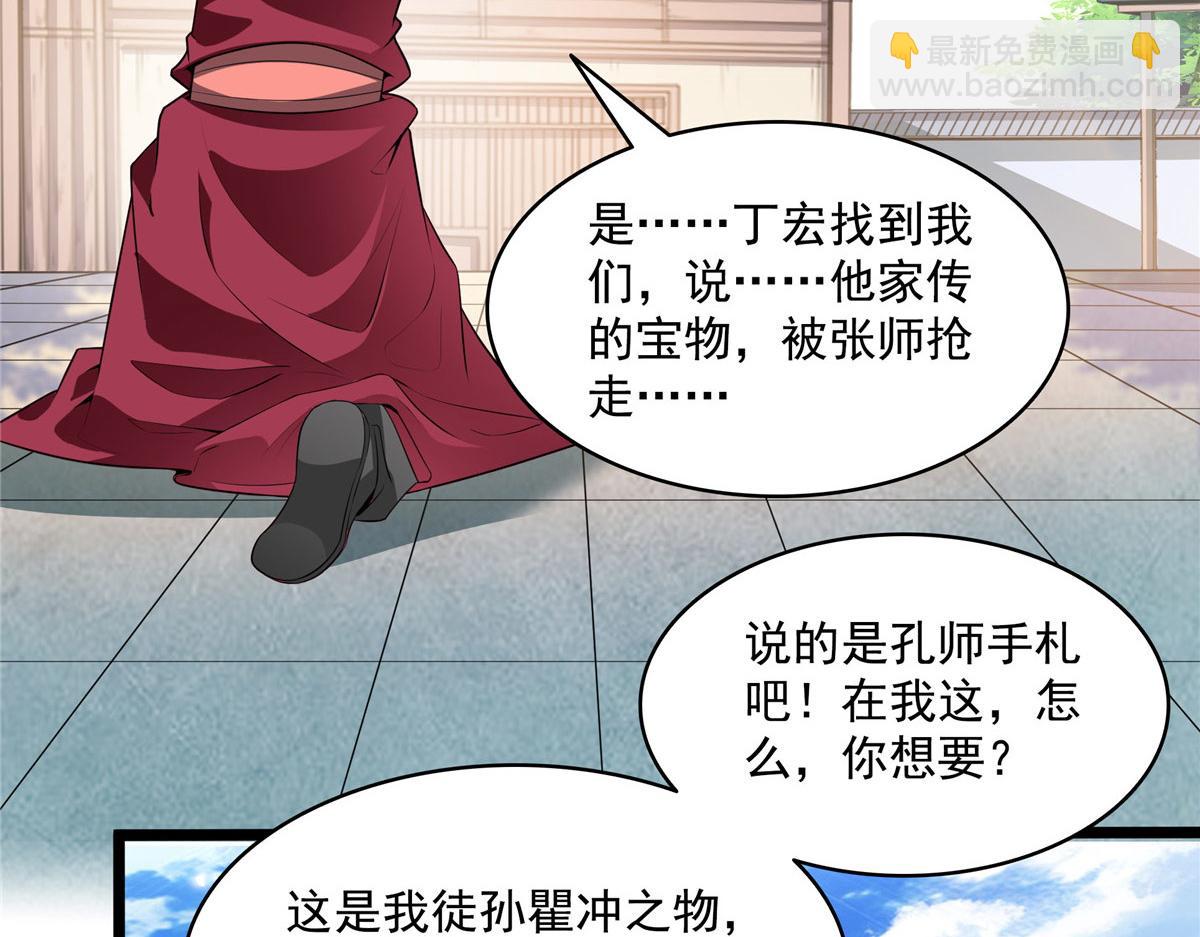 第321话  你们有罪(1/2)-第326话
