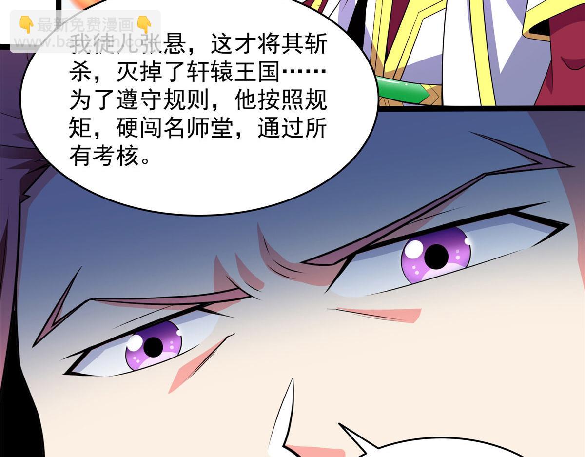 第321话  你们有罪(1/2)-第326话