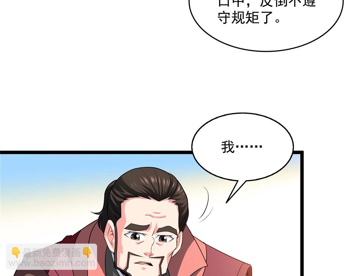 第321话  你们有罪(1/2)-第326话