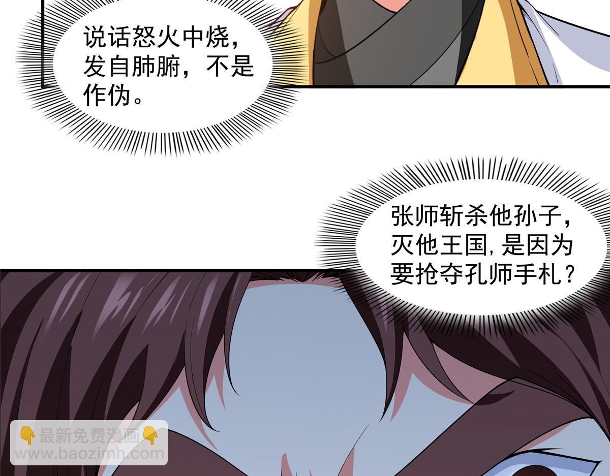 第321话  你们有罪(1/2)-第326话