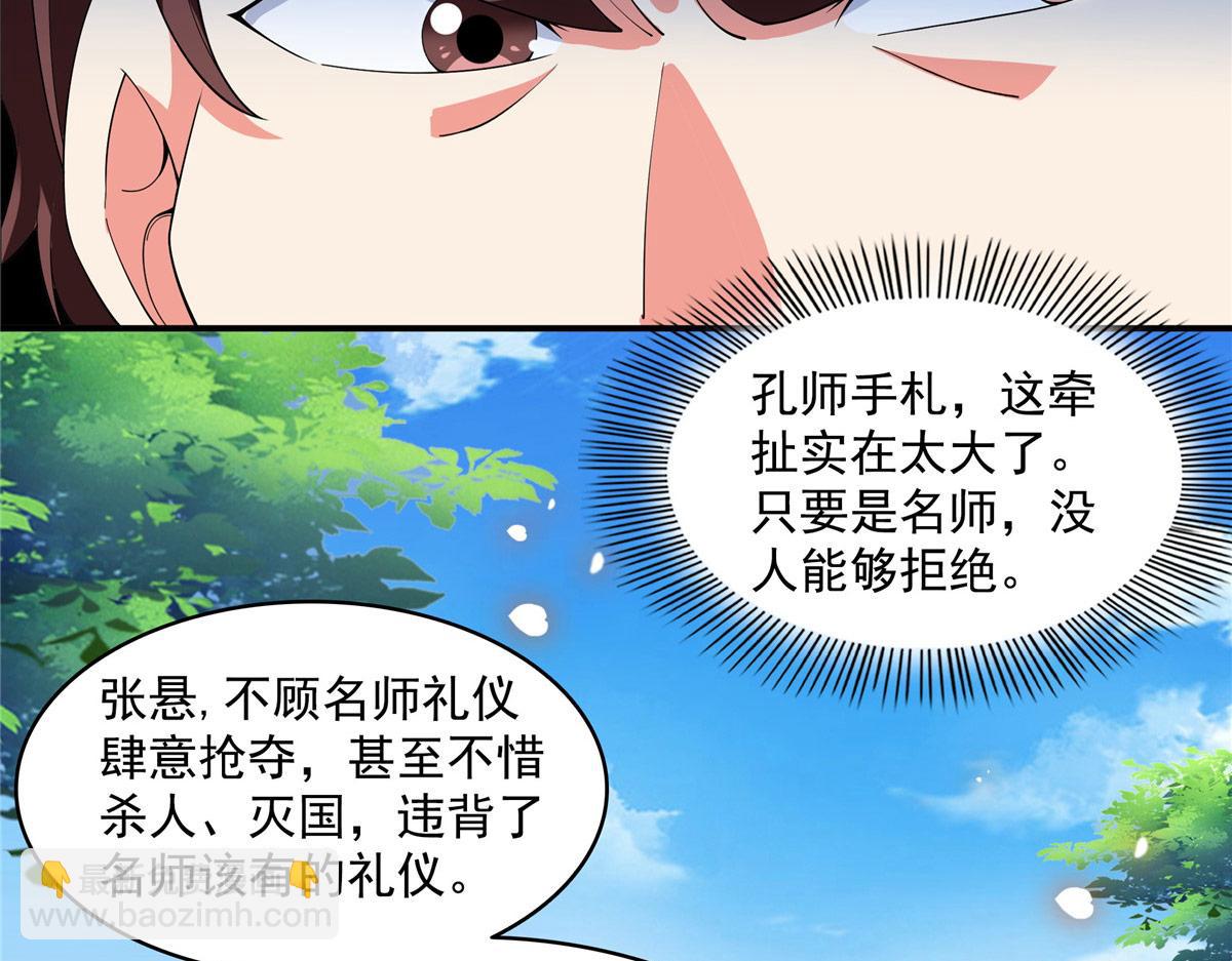 第321话  你们有罪(1/2)-第326话