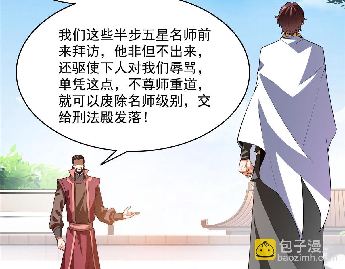 第321话  你们有罪(1/2)-第326话