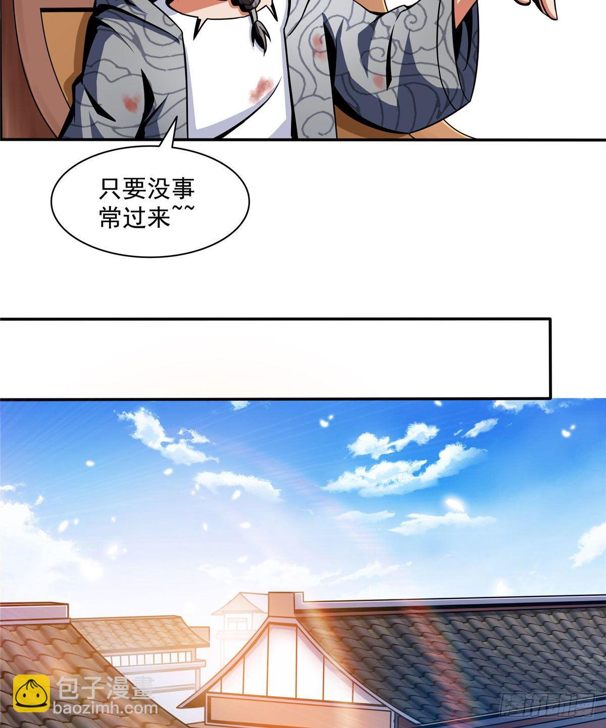 34 遭遇围堵-第34话