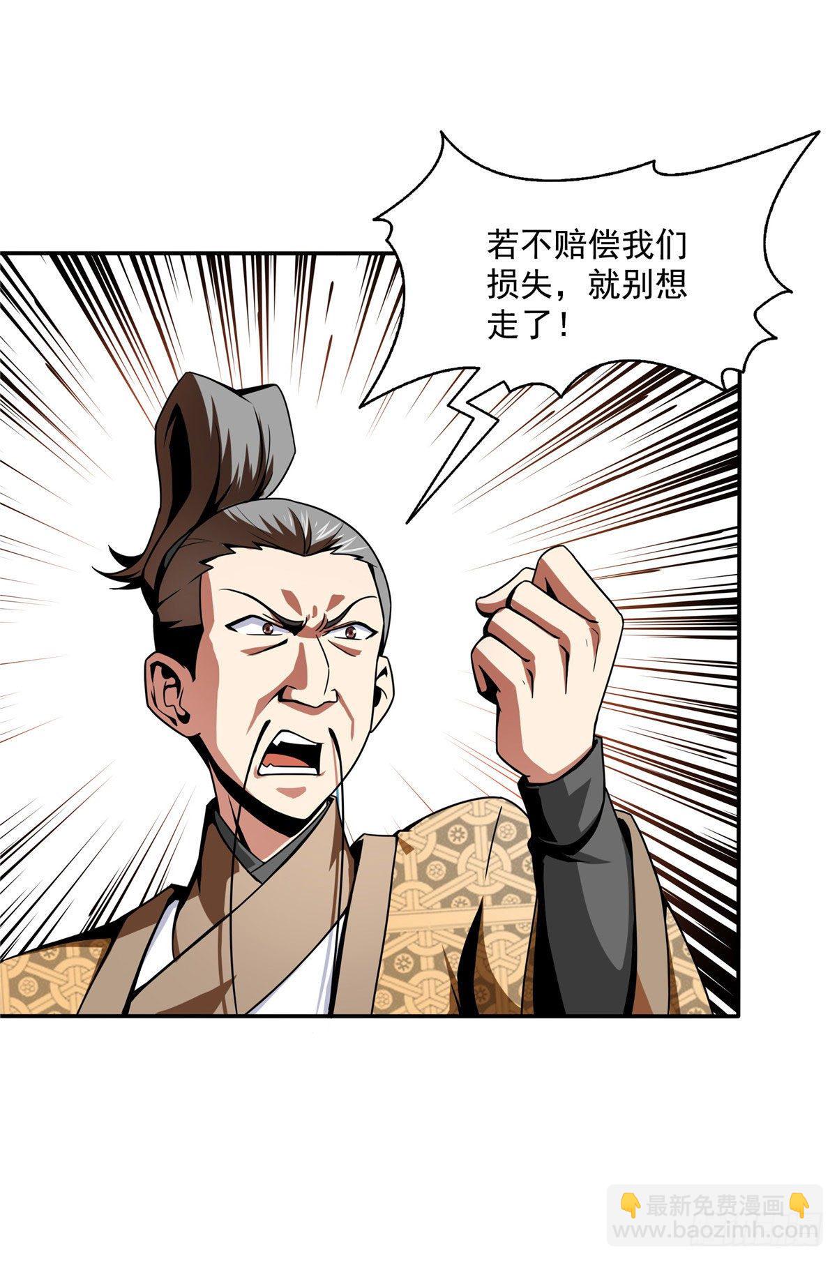 34 遭遇围堵-第34话