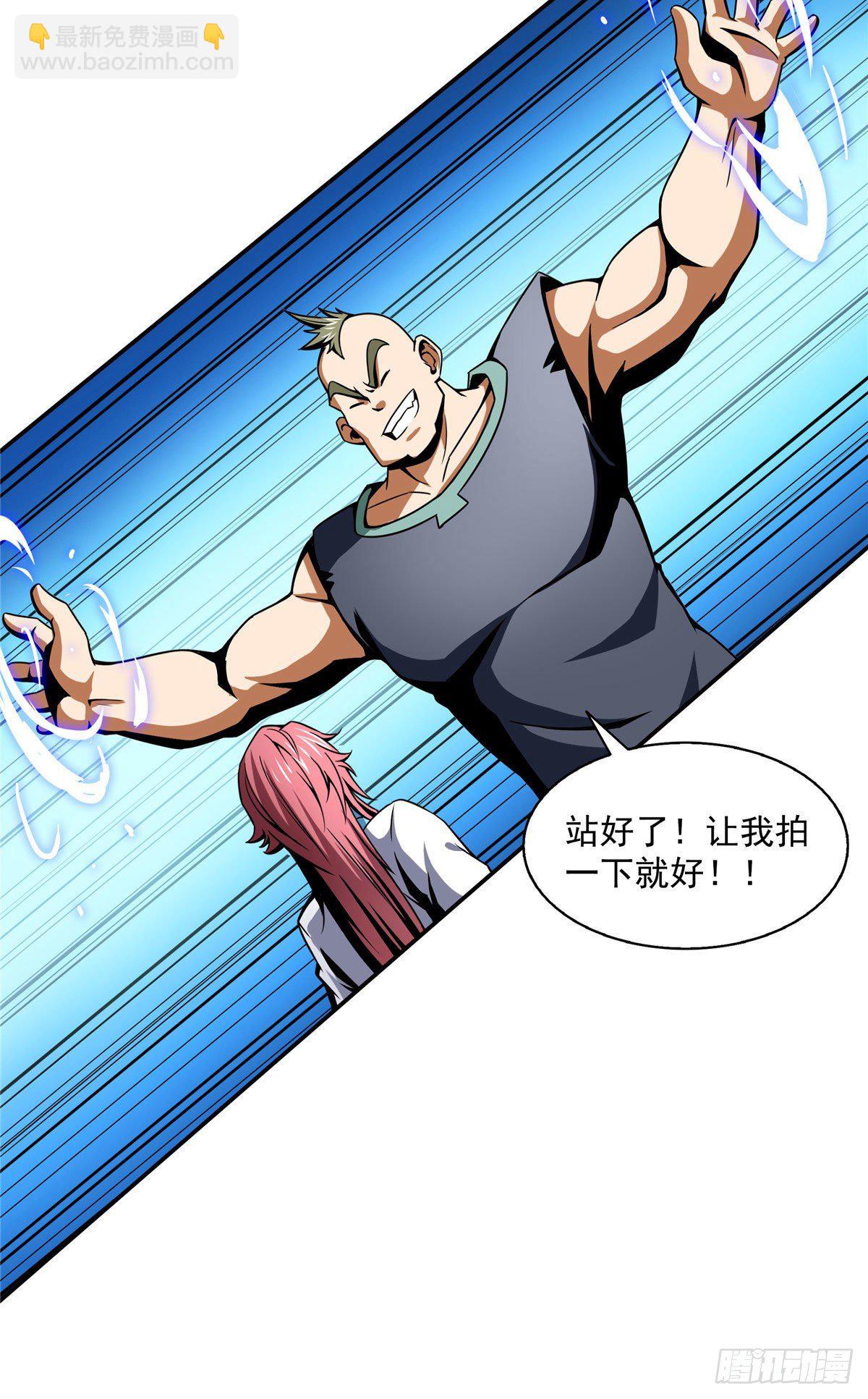 34 遭遇围堵-第34话